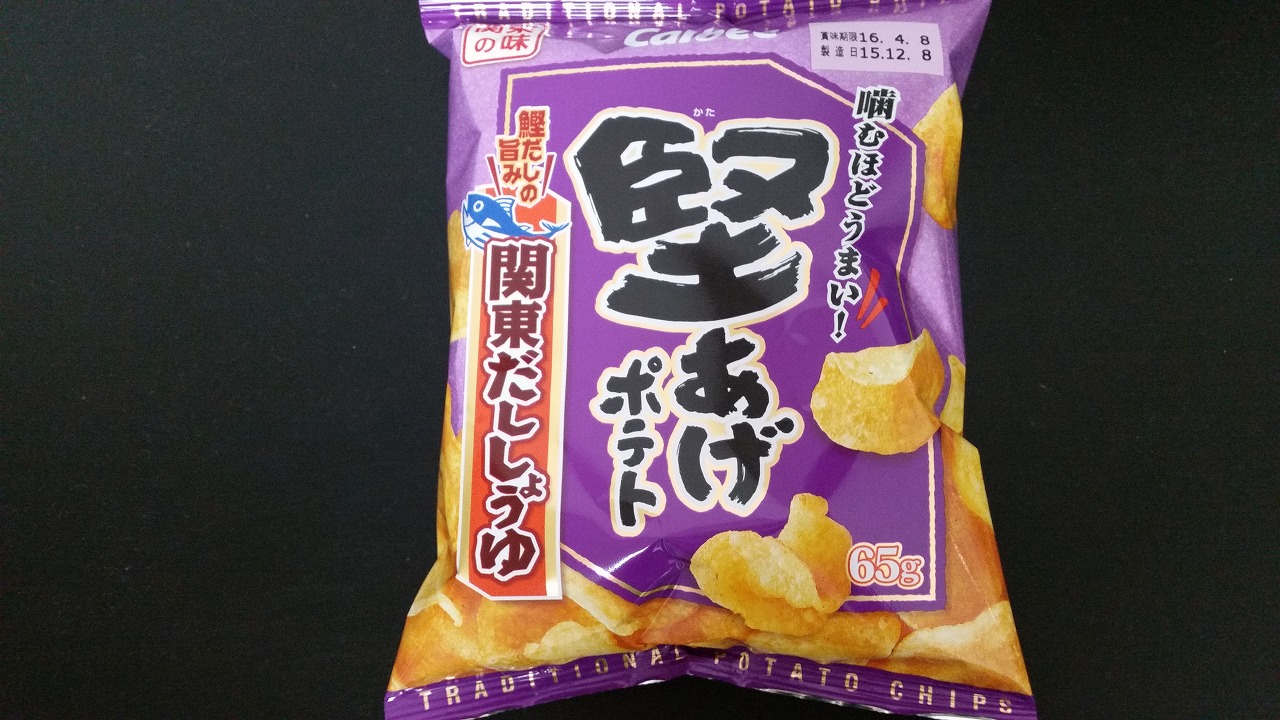 堅あげポテト何味が美味しいの 7種類を勝手にランキング
