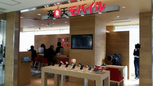 楽天モバイルの口コミが信用できないから契約と解約してみた