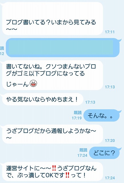 妻との面白い話まとめ