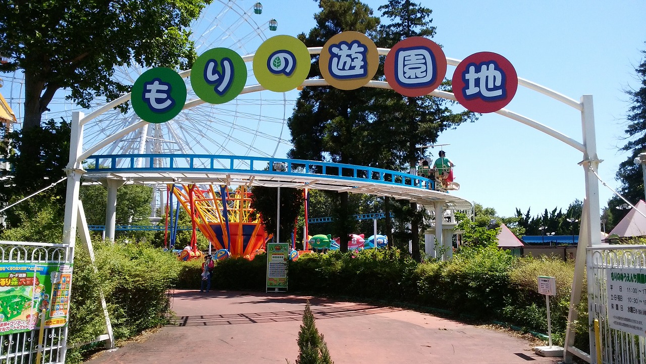 もりの遊園地は 赤ちゃんも楽しめる千葉の穴場だった