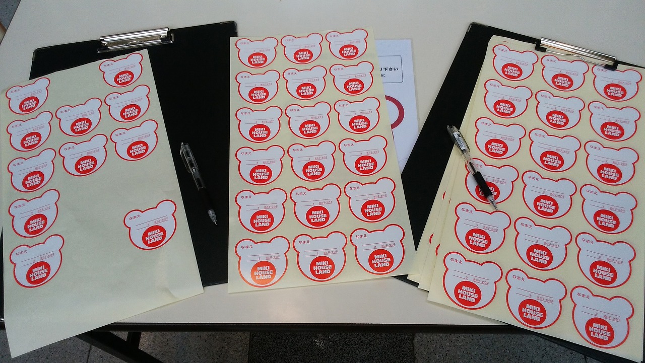 ミキハウスランドを攻略 アウトレットやデパートより安かった