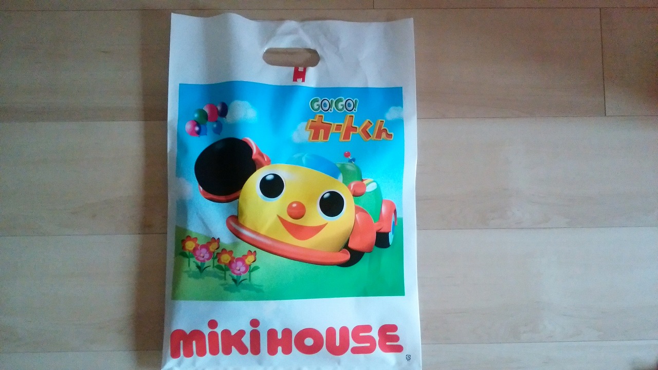 ミキハウスランドを攻略 アウトレットやデパートより安かった