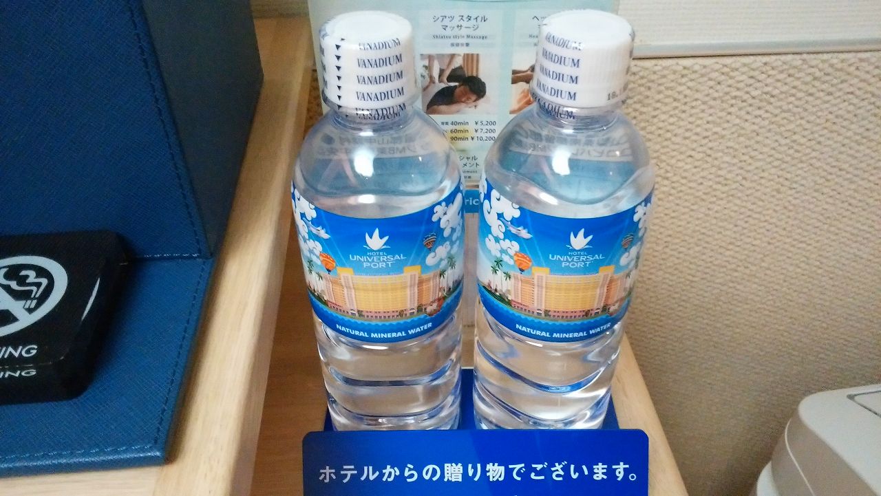 wakuwakuワンダールームの水