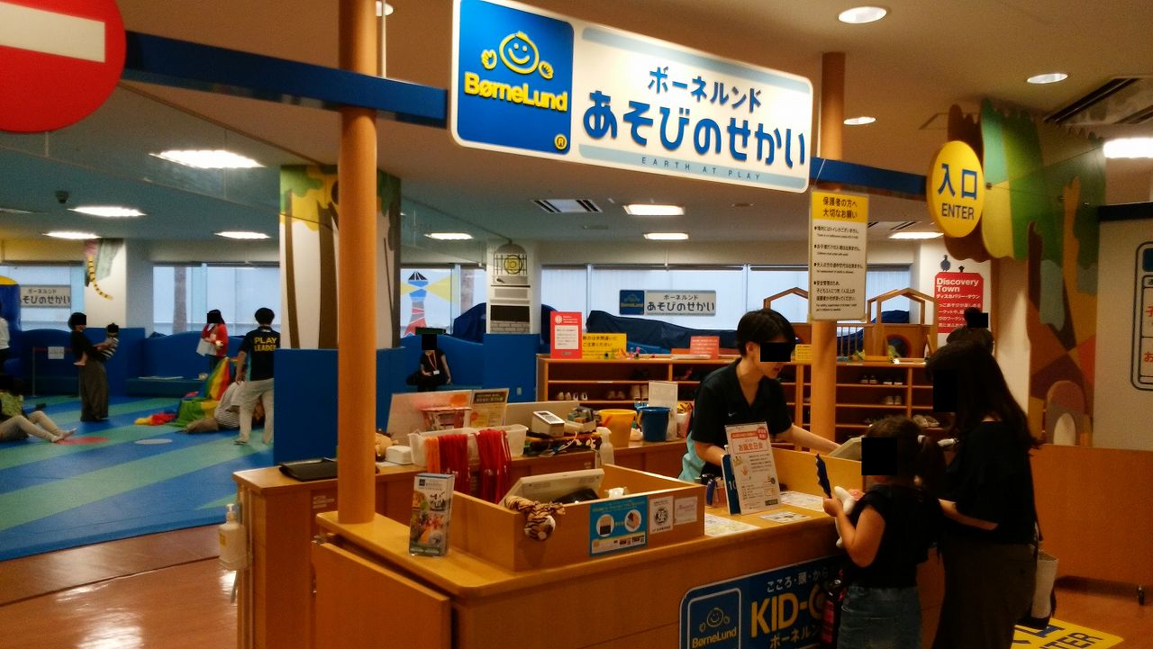 休日は入場制限？「キドキドららぽーと船橋店」が人気の理由 ボーネルンド ２つセット